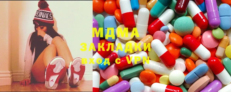 MDMA молли  это телеграм  Горняк 